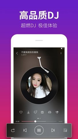 DJ多多app下载?3: