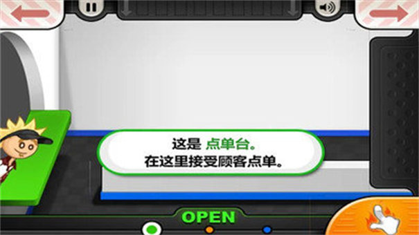 老爹汉堡店历险记手机版无敌版游戏下载v1.15图3: