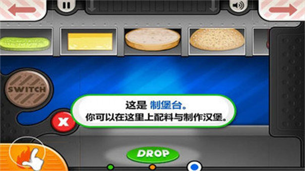 老爹汉堡店历险记手机版无敌版游戏下载v1.15图1: