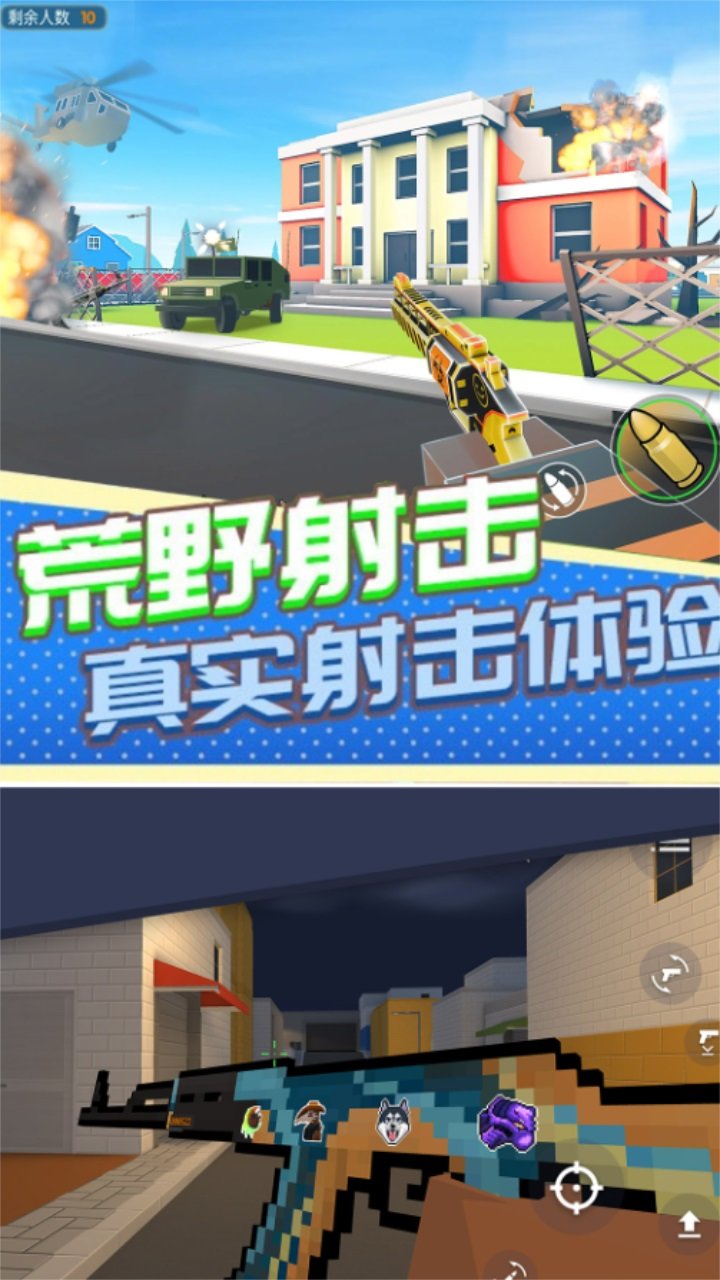 火柴人战场求生最新版2023下载图2: