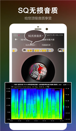 DJ音乐盒免费版安卓下载?2: