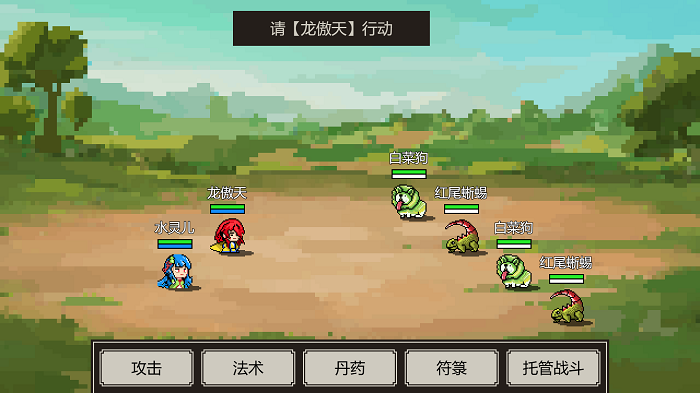 是鬼烂但下载图3: