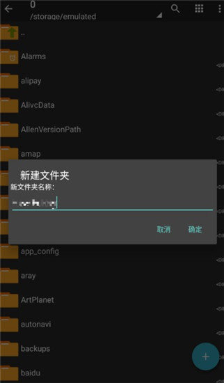 zarchiver老版本绿色版v628.74.46下载?3: