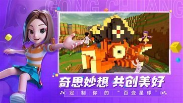 手工星球官方正版下载v4.0.0图片1