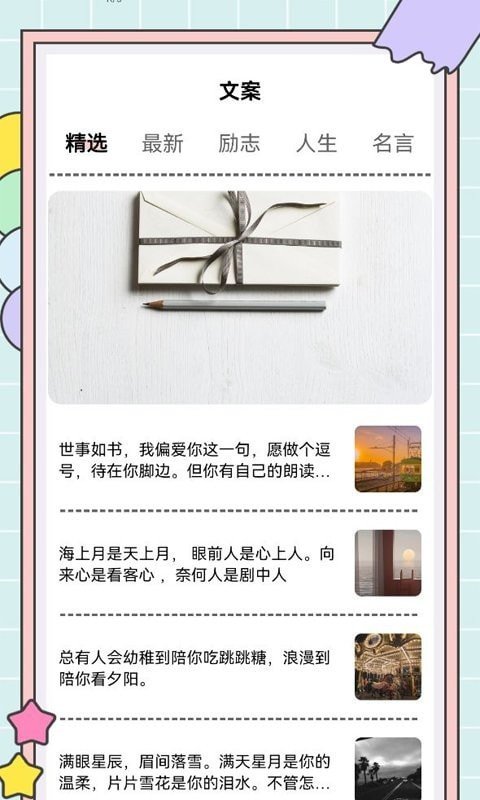 秘塔写作猫安卓免费版安装下载?3: