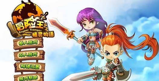 勇者之路精灵物语手机版下载无敌版V5.68.21图2:
