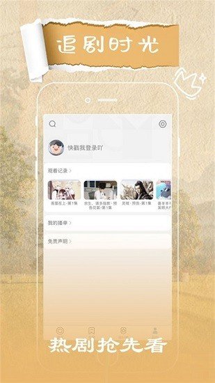 大地视频2023免费v2.8.5下载?1: