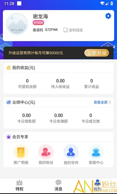 有车云免费版下载图3: