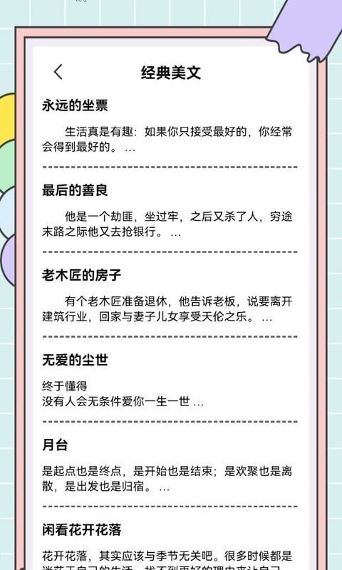秘塔写作猫安卓免费版安装下载?1: