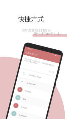 一个木函app最新版本v7.15.0下载?1: