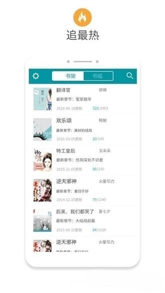 八零电子书免费版下载?2: