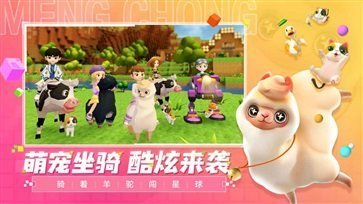 手工星球官方正版下载v4.0.0图4: