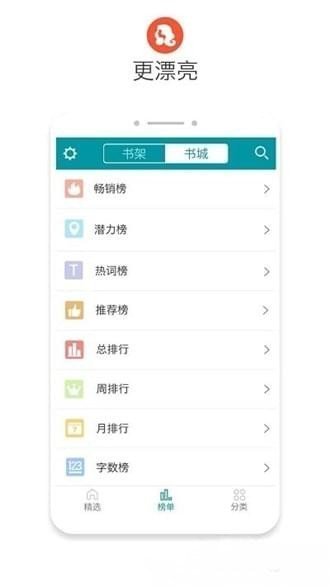 八零电子书免费版下载?1:
