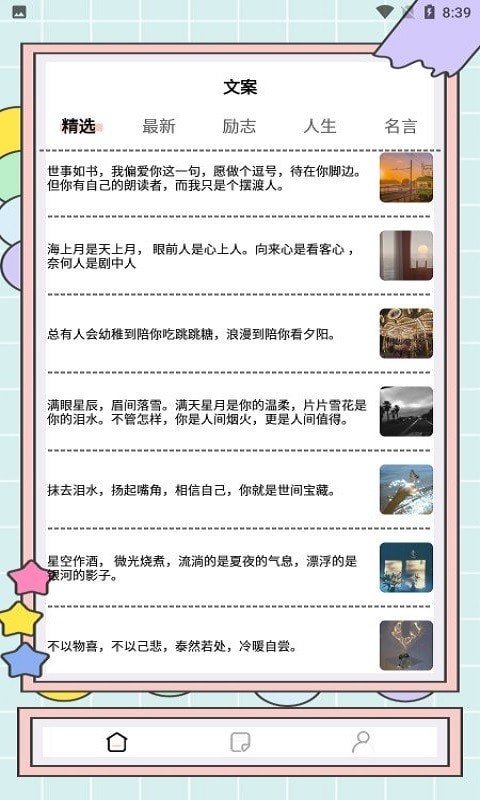 秘塔写作猫安卓免费版安装下载?2: