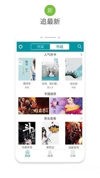 八零电子书免费版下载?3:
