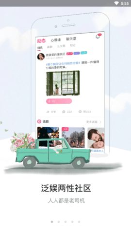 fitmind最新版下载?1: