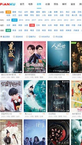 片库网官方版安卓下载?2: