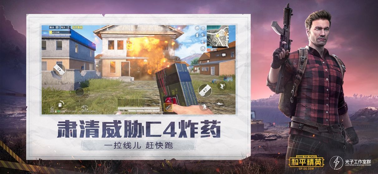 和平灵敏度生成器4.0最新版2023下载v1.10.12图1: