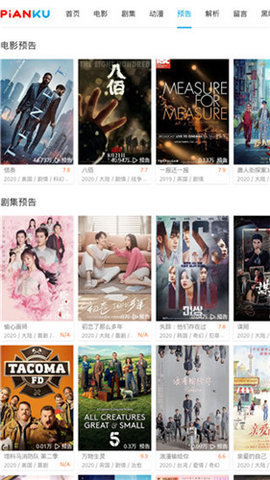 片库网免费版安卓下载?1: