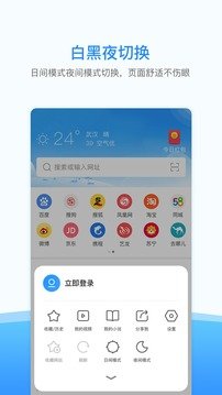 西瓜浏览器2023最新版下载?2:
