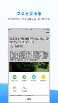 西瓜浏览器2023最新版下载?1: