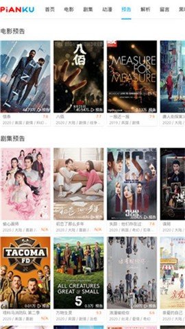 片库网官方版安卓下载?1: