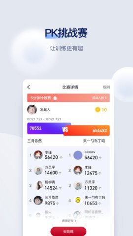 fitmind最新版下载图片1