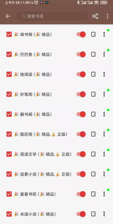 阅读3.0最新版2023安装v3.23.032021下载?2: