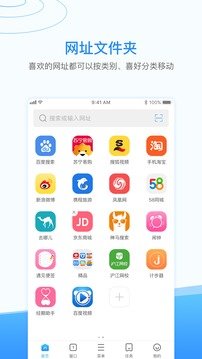 西瓜浏览器2023最新版下载?3: