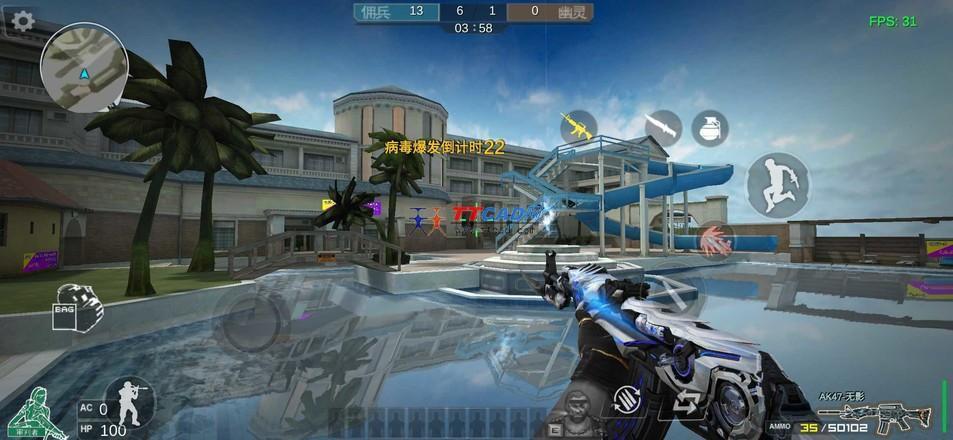 CF修改器手机版下载v1.2.3图2: