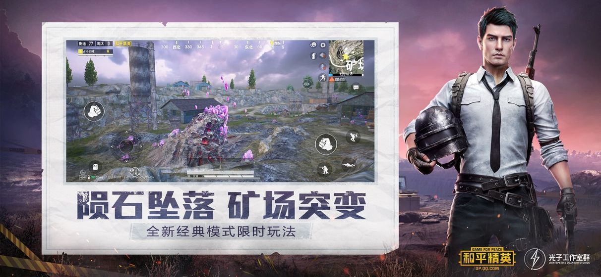和平灵敏度生成器4.0最新版2023下载v1.10.12图2: