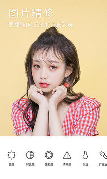 BeautyCam美颜相机最新版本免费下载?2: