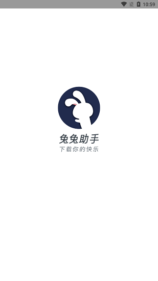 兔兔助手免费版安卓下载?3: