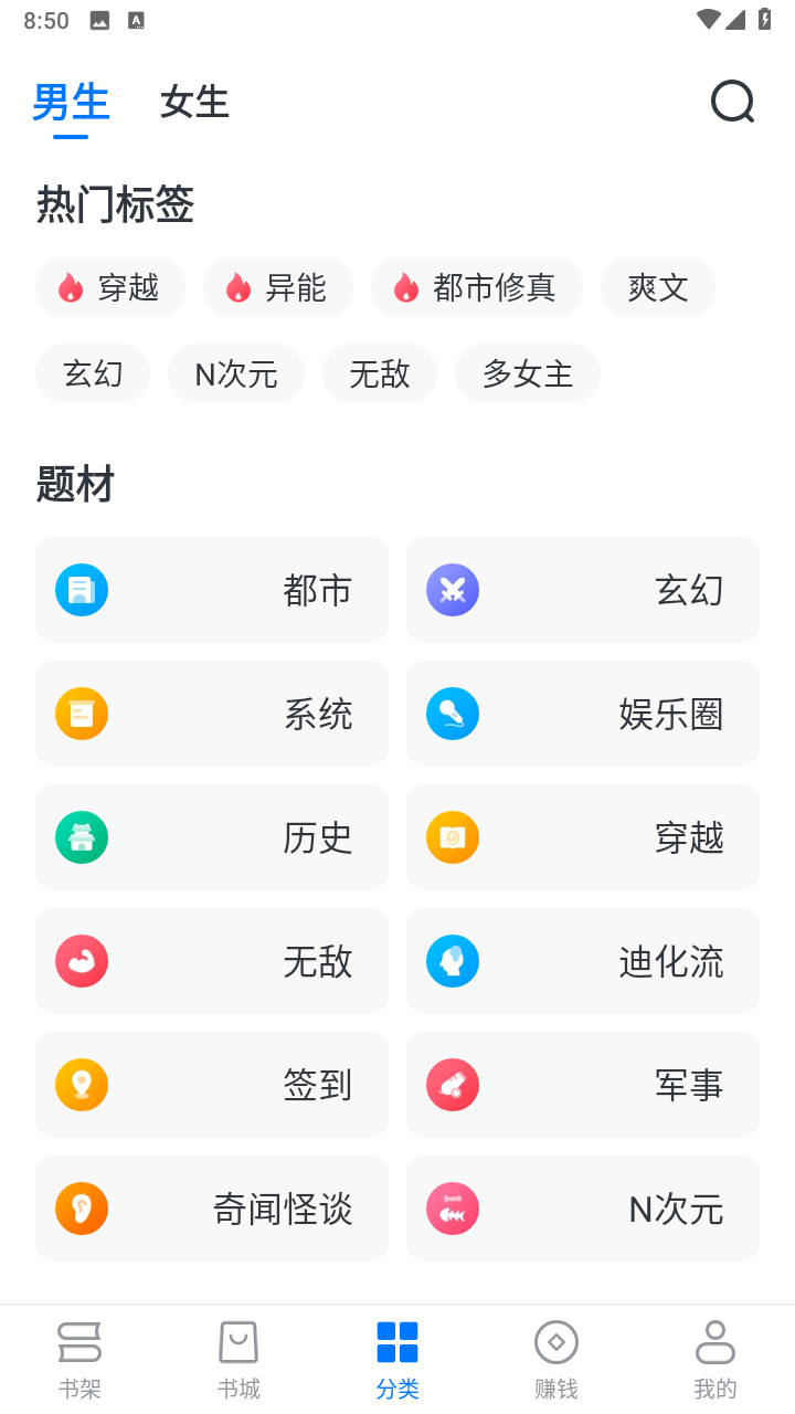 淘小说免费版app下载?1: