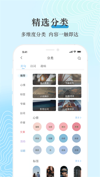 句子控app官方版最新版安装下载?2: