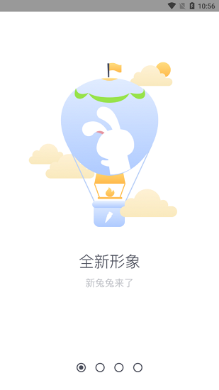 兔兔助手免费版安卓下载?2: