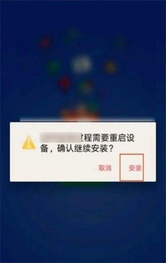 gm直装安装器最新版apk安装v4.1下载?1: