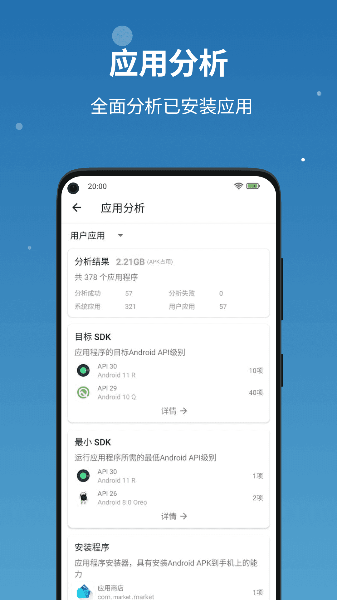 流舟文件下载?3: