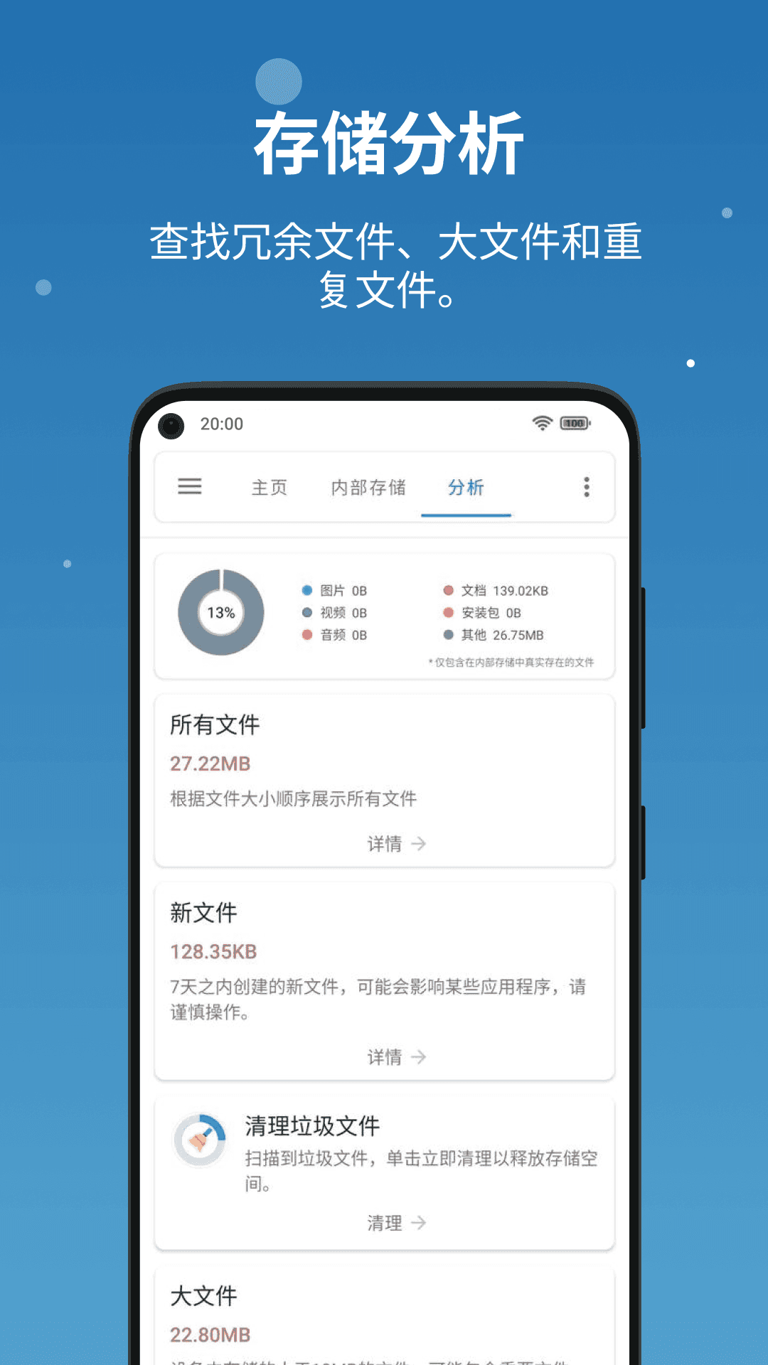 流舟文件下载?1: