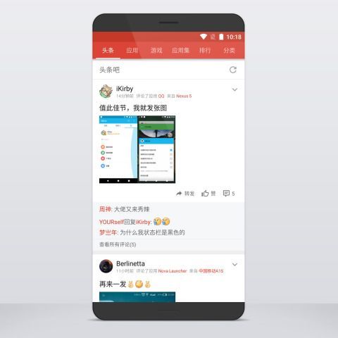 酷安app安装v13.1.1下载?1: