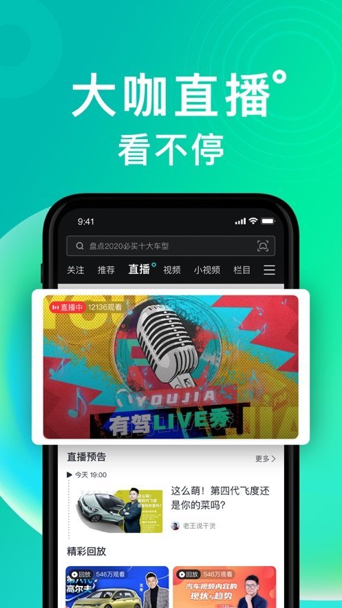 有驾app最新版本2023v2.23.0下载?3: