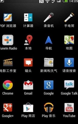 gm直装安装器最新版apk安装v4.1下载?2: