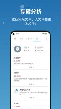 流舟文件官方版APP下载?2: