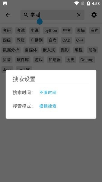 优聚搜免费下载?3: