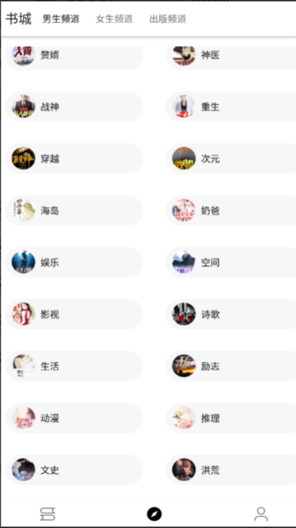 笔风阅读2023最新版下载?1: