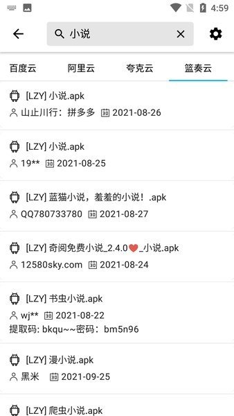优聚搜免费下载?1: