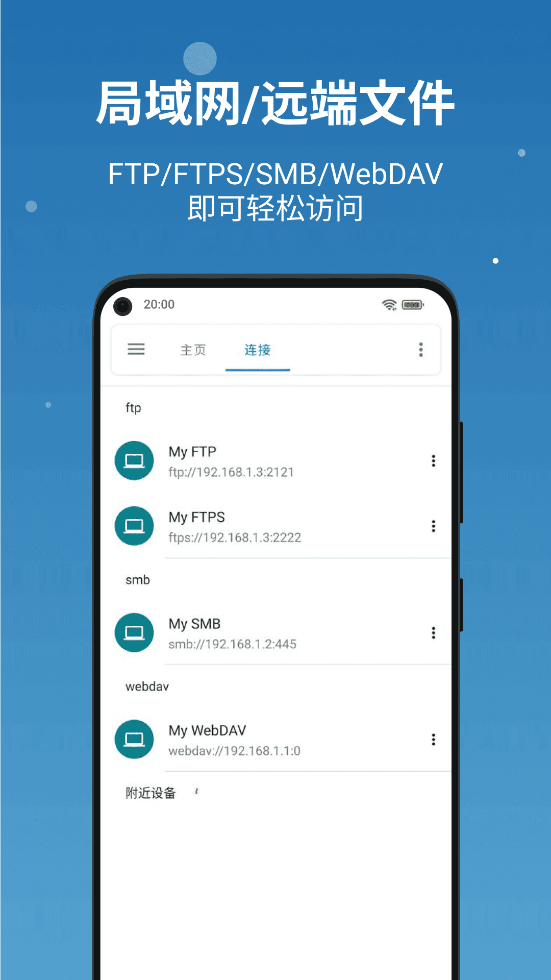 流舟文件下载?2: