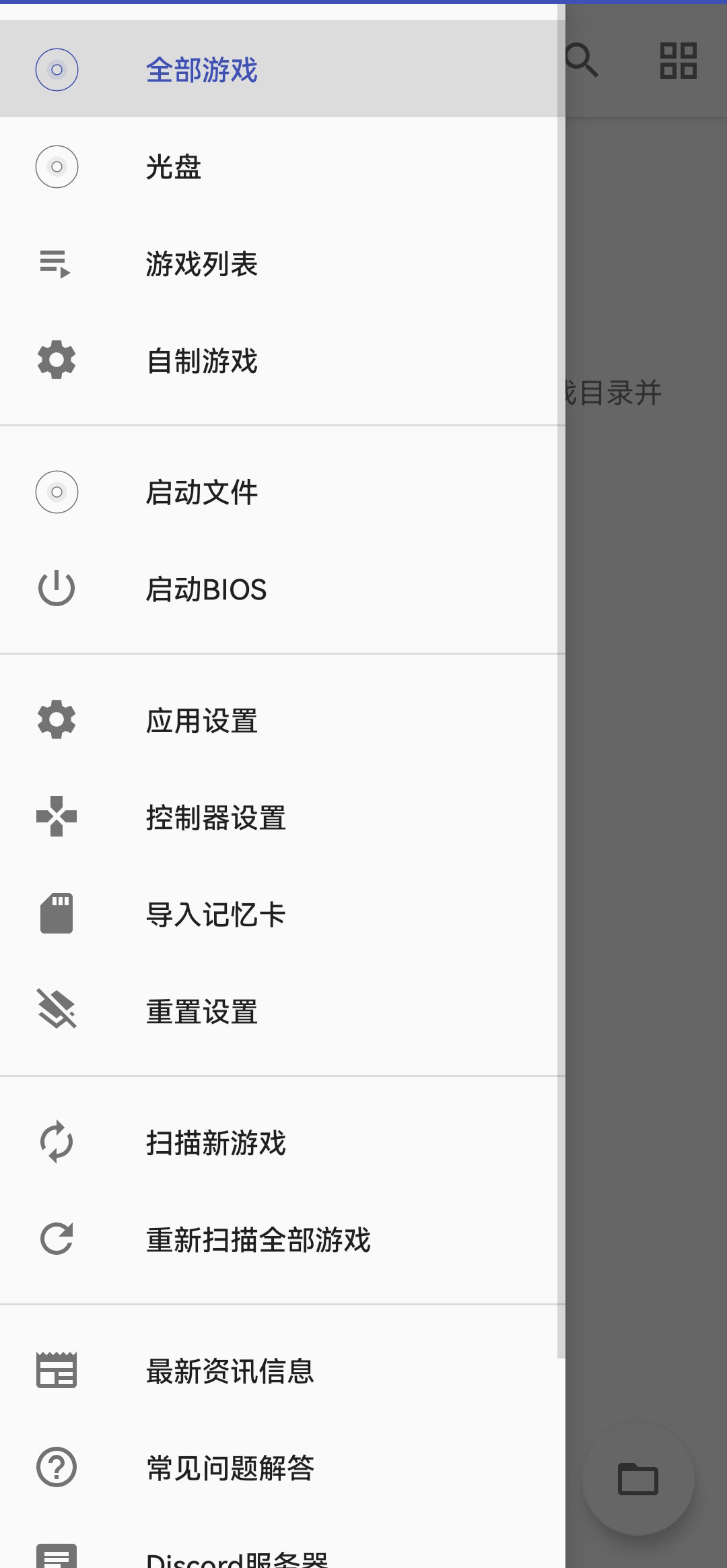 3060下载?3: