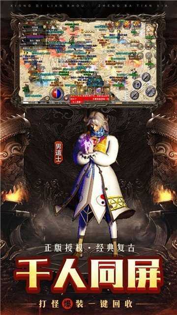 听风超超超变手游正式版v3.1.3下载图2: