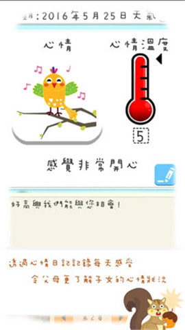 MOODA2023最新安卓免费v25.22下载?3: